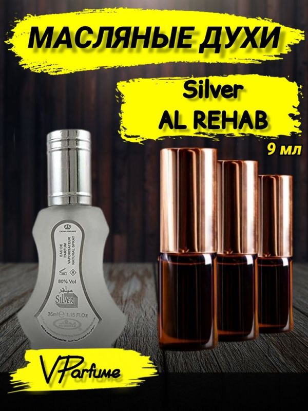 Oil perfume Al Rehab Silver (9 ml)